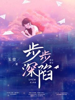 将门嫡女：王爷逆天宠精品篇