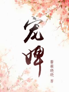 全文完结小师妹开始修炼后，全宗门怕了