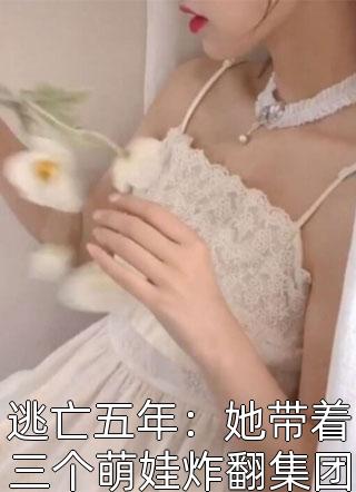 嫡女惊华：王妃暴躁不好惹精选篇章阅读