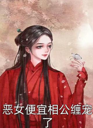 祖师是女神